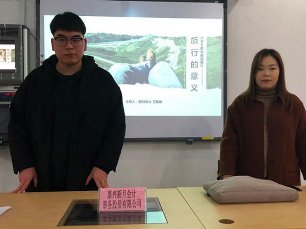 03261校企合作促發(fā)展、職業(yè)規(guī)劃助成長(zhǎng)——秀水中專財(cái)會(huì)系職業(yè)生涯規(guī)劃系列教育側(cè)記-丁利峰2_副本.jpg