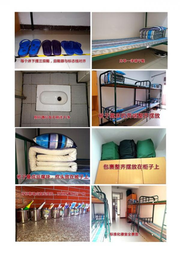 09181󣬃(ni)(qing)|(zh), Ҏ(gu)ؼo(j)(chung)ȫˮЌ_2020W(xu)һW(xu)סh2_.jpg