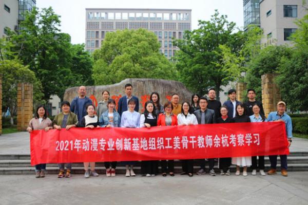 0510嘉興市中職動漫專業(yè)創(chuàng)新基地骨干教師赴余杭學(xué)習(xí)考察-蘇仕明1_副本.jpg