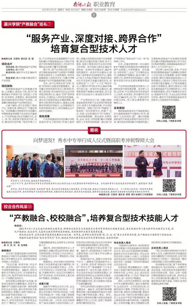 微信圖片_20230403170727.jpg