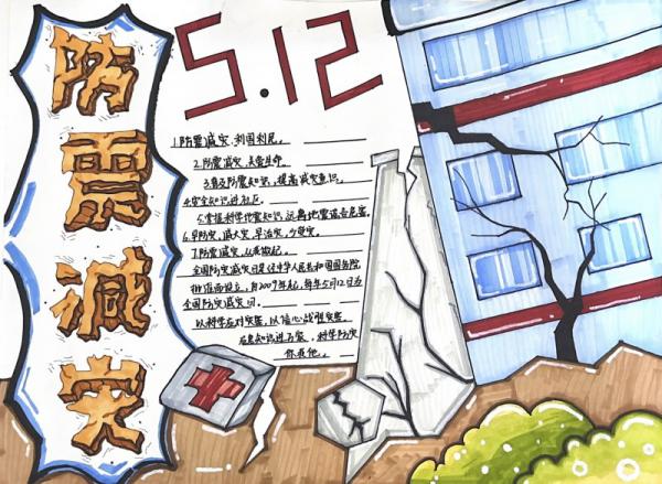 手操報(bào)——19建筑2  陳淼_副本.jpg