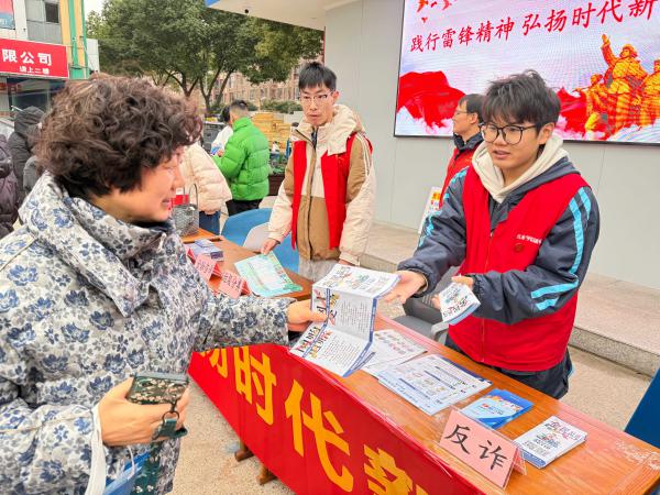 財(cái)經(jīng)商貿(mào)系-反詐宣傳 (3).jpg